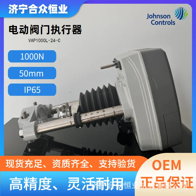 2025 Johnson Seat V…