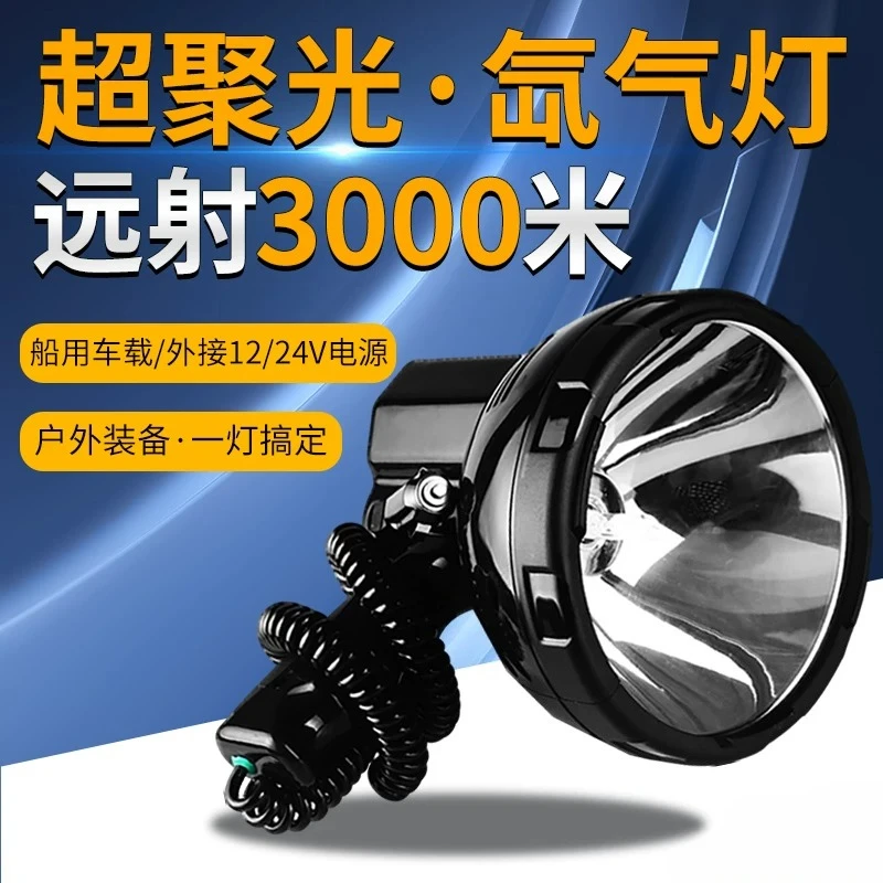 12V 24V 100W 220W Handheld Waterproof Outdoor Marine Xenon Searchlights Light Long Shots HID Automotive Torch Light