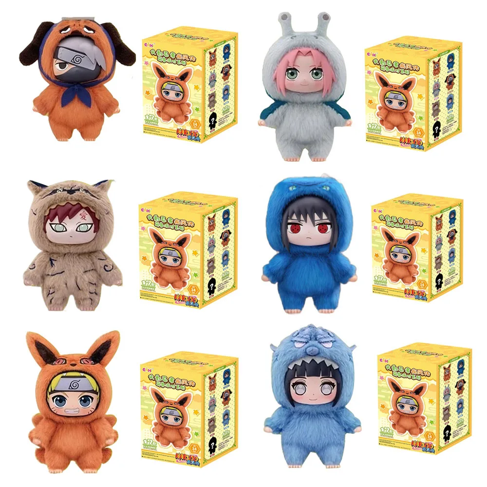

Наруто Шиппуден Mystery Box плюшевый набор-Саске Наруто милые фигурки игрушки для фанатов аниме GiftParty