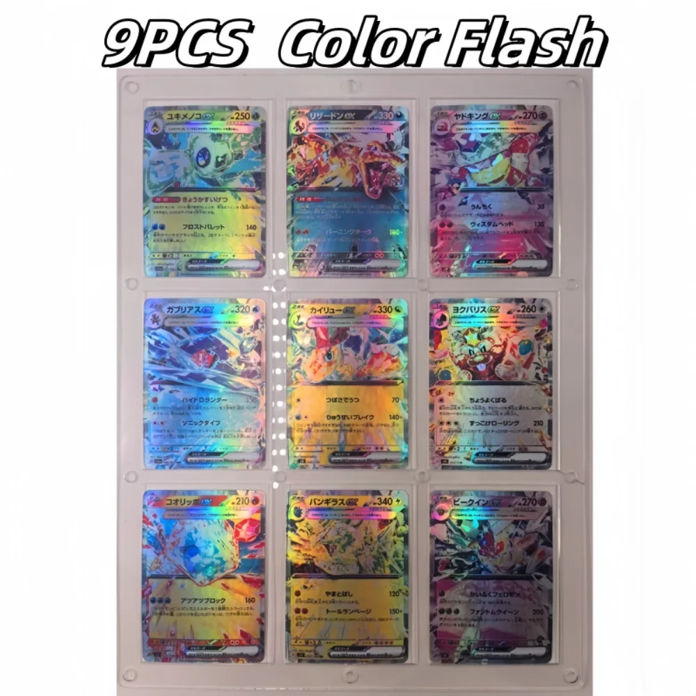 Japanese DIY PTCG Pokémon Charizard 2th 9PCS/Set EX Refractive Flash Card Anime Peripheral Game Collection Card Holiday Gift