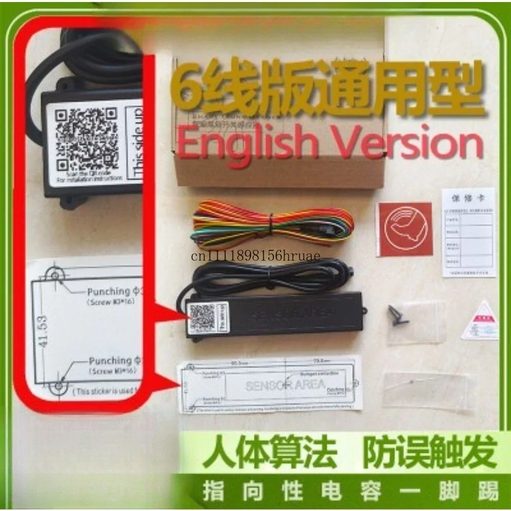Universal Kick Sensor, Hands Free Trunk Kick Open Sensor, Car Tailgate Release Accessory