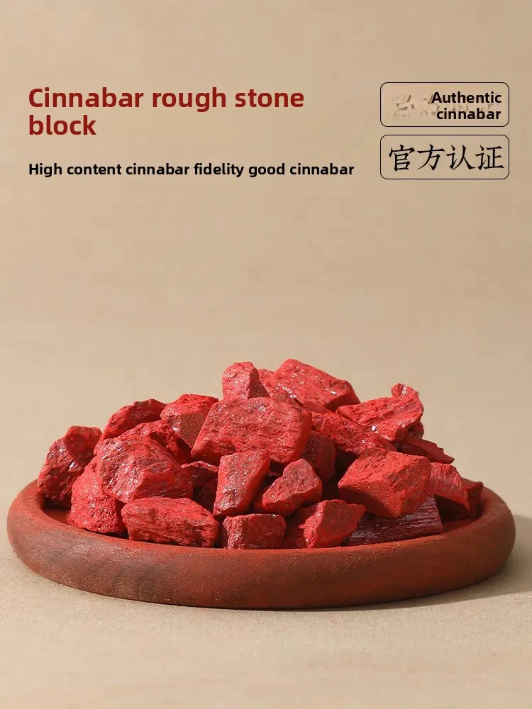 Super Cinnabar Granules Fidelity Genuine Real Raw Stone Natural Granules Cinnabar Carry-on Amulet Exorcism Evil Lucky Jewelry