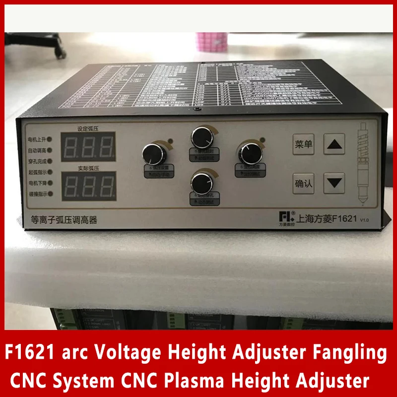 F1621 arc voltage height adjuster Fangling CNC system CNC plasma height adjuster