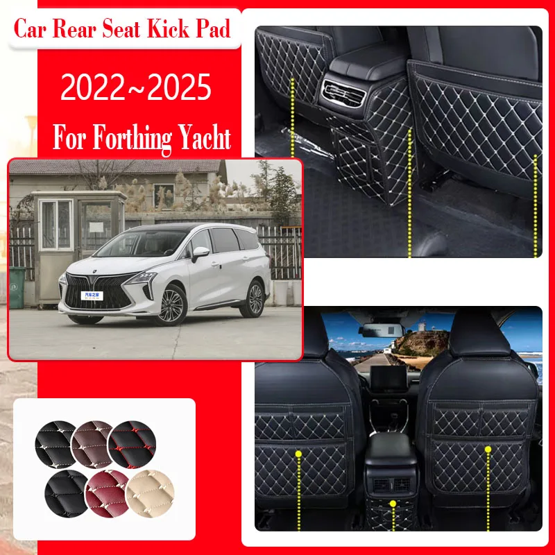 

Car Seat Kick Mat For Forthing Yacht DFSK Forthing 4 U-Tour 2022 2023 2024 2025 Anti-dirty Armrest Back Seat Pad Car Accessories