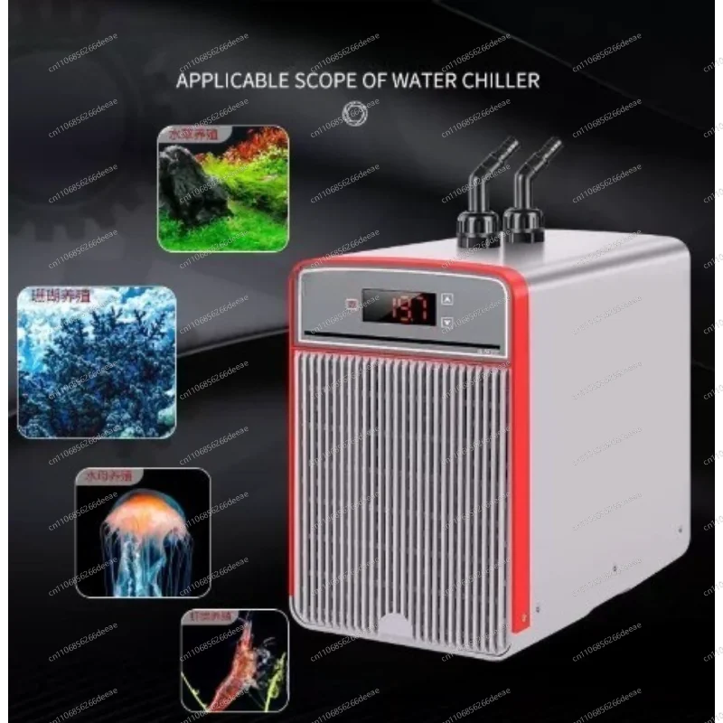 Small fish tank chiller household refrigerator automatic constant temperature aquarium cooling sea water cooler
