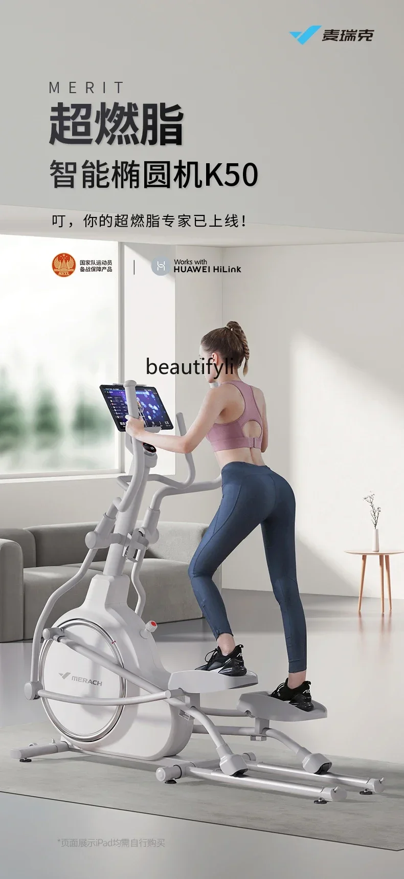 

Elliptical machine household silent walker folding sports fitness equipment intelligent commercial