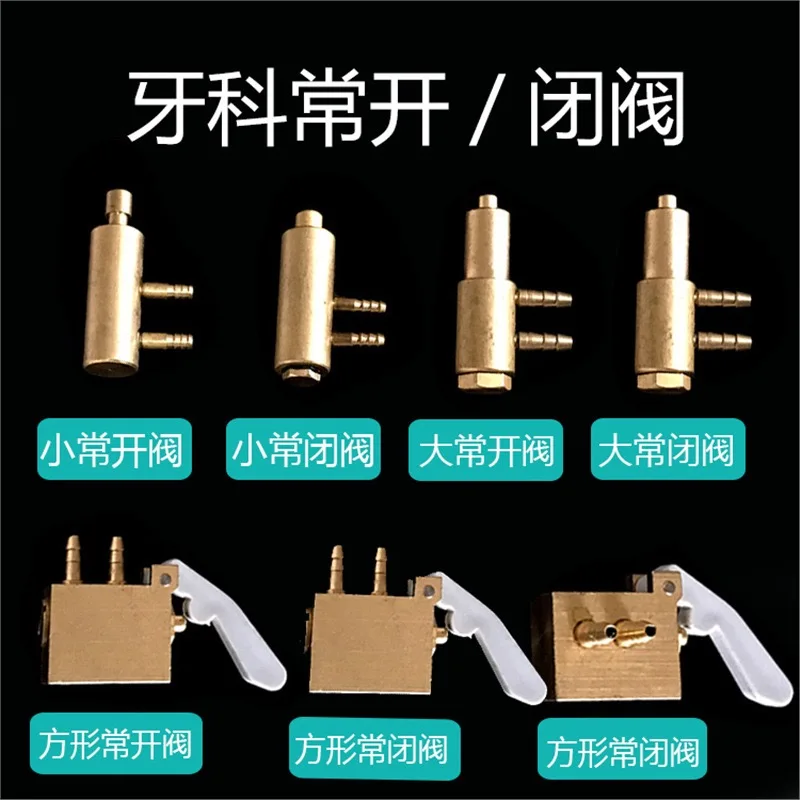 

Dental Holder Valve Normal Open/closed Dental Valve Handpiece Hanger Opens