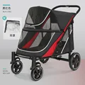 red mesh rain cover