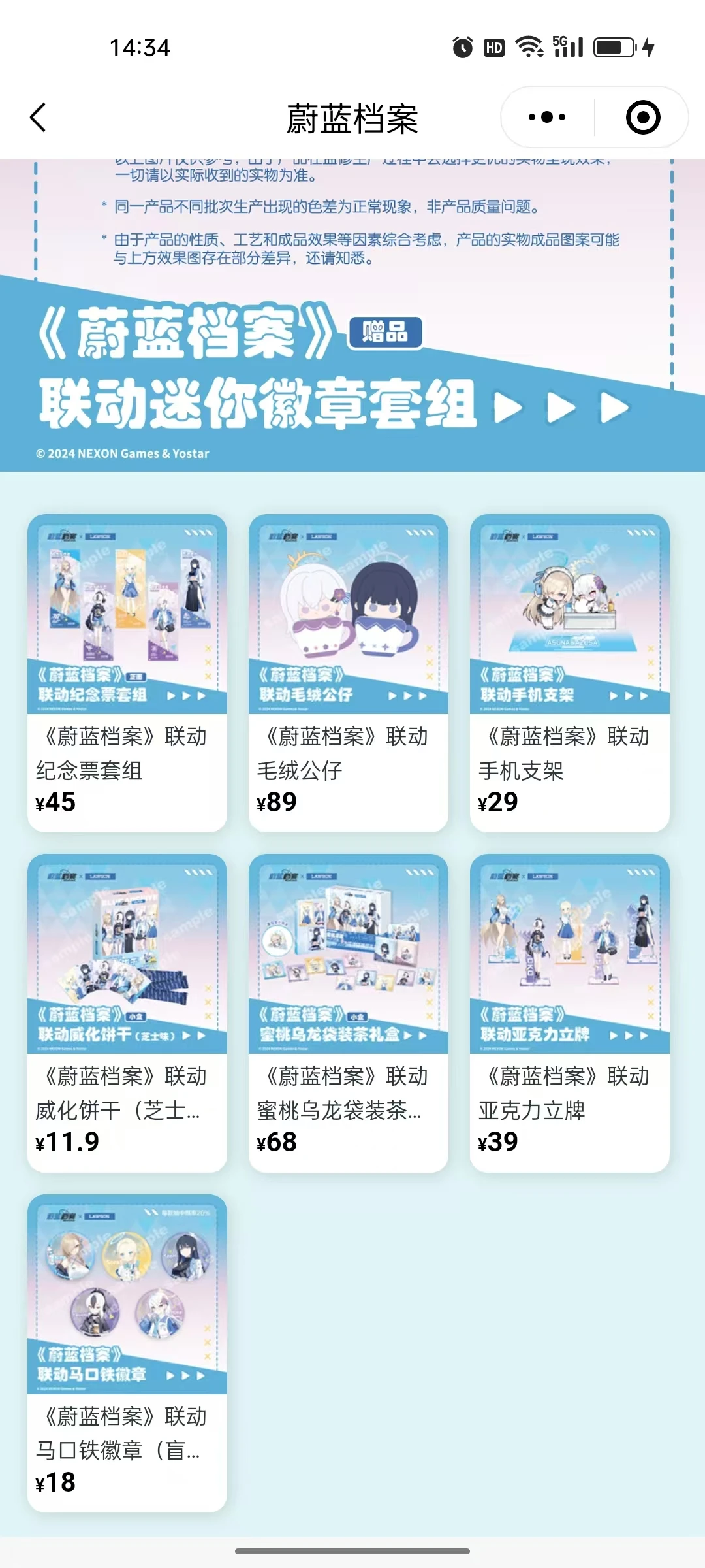 

LAWSON X Blue Archive Official Collaboration Merch Asuna Azusa Saori Sora Kayoko Badge Acrylic Stand Ticket Limited Edition