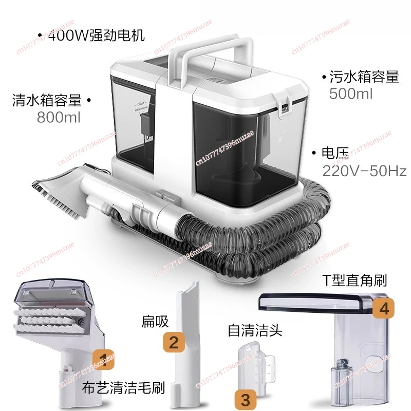 Sofa washing machine Cleaning all-in-one machine Household carpet Curtain vacuum cleaner 6318 Same MC07