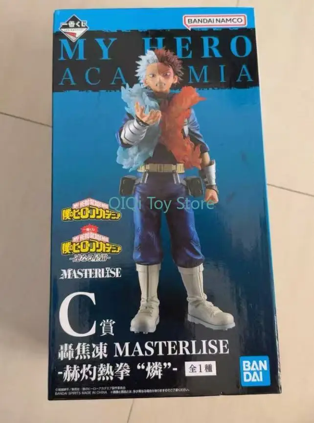 

Японская версия Bandai My Hero Academy, первая награда C, Jiaodong