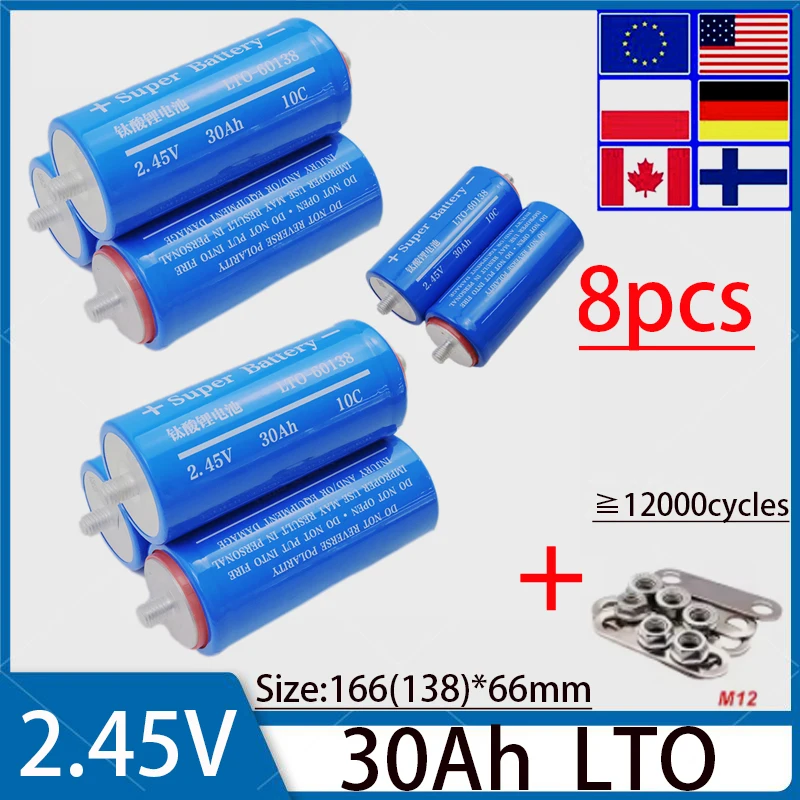 

2.45V 30Ah 60138 10C Lithium Titanate Battery Pack for Car Audio Starting Power