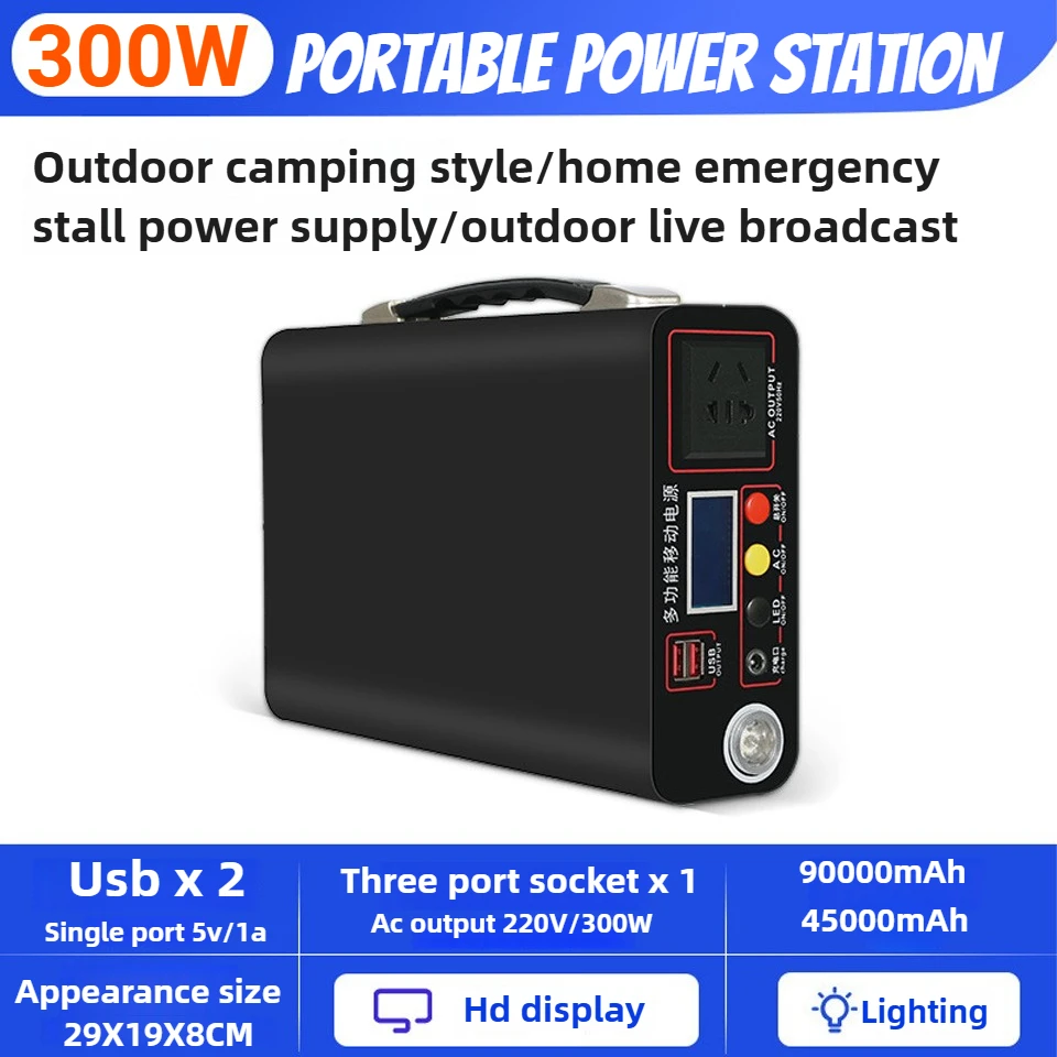 

300W 220V Portable Power Station 90000mAh Power Bank 333Wh Solar Generator LiFePO4 Battery Outdoor Camping Backup Power Supply