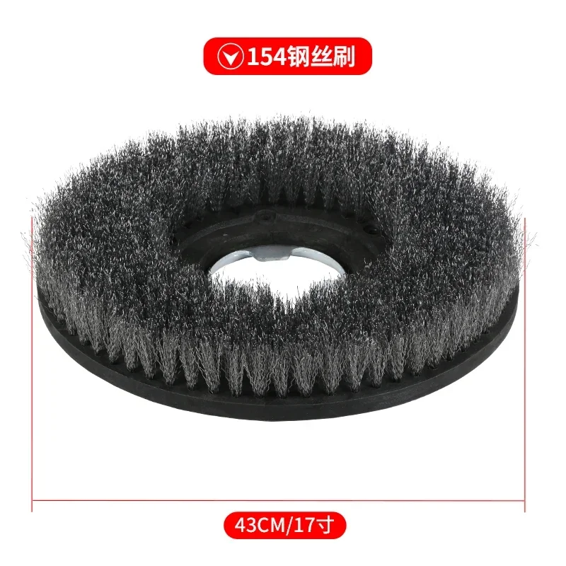 A-002 Steel Wire Brush 154 Single Wiping Machine Washing and Grinding 17 Inch Grinding Machine Pure Steel Wire Brush Disc