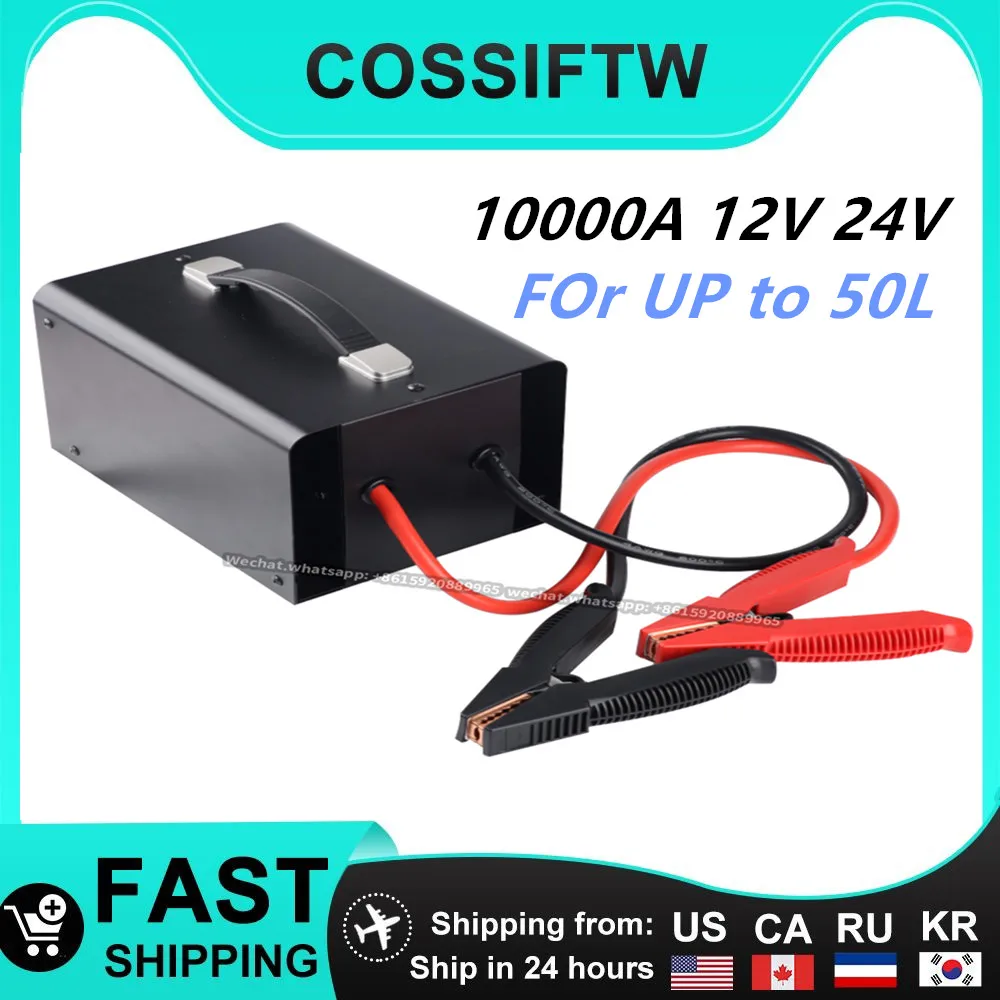 COSSIFTW Car Jump Starter 12V 24V Auto Emergency Start Power Supply Portable Power Bank Super Capacitor 10000 A Car Repair Tool