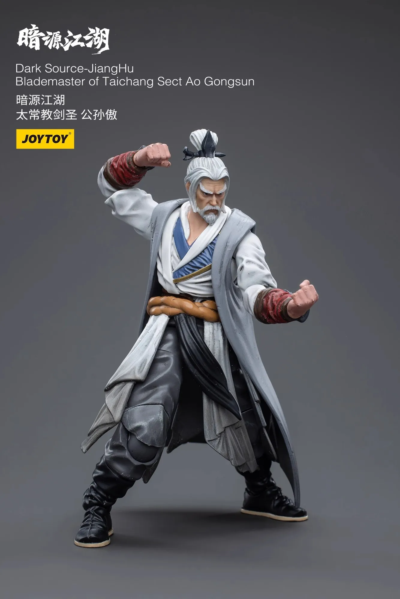 joy toy anime figure 1/18 Jianghu Series Gong Sunao Huo Dingchang Zhao Kai He Xushan action figures pvc ornament boy toys gift