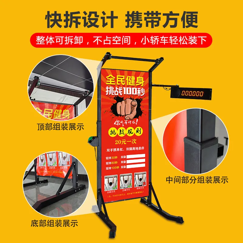 Challenge 100 seconds horizontal bar timer Challenge 10 seconds horizontal bar stall activity props