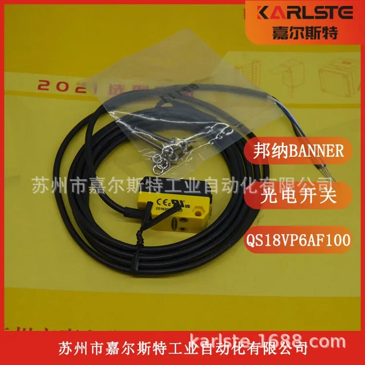 2026 Banner BANNER Diffuse Reflection Photoelectric Switch QS18VP6AF100 Welcome To Inquire