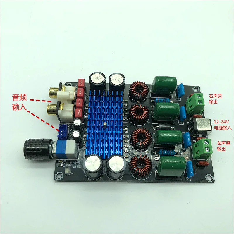 XH-M590 Digital Amplificador Board, BoardTPA3116D2Audio, configuração alta 100W e alta Power12-24V