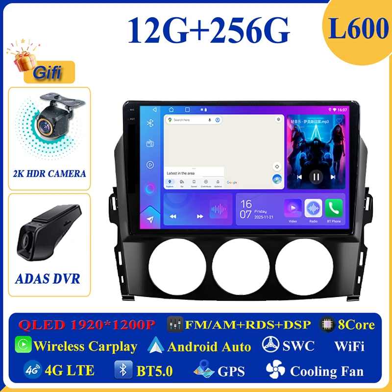 12-256G DVR 2K