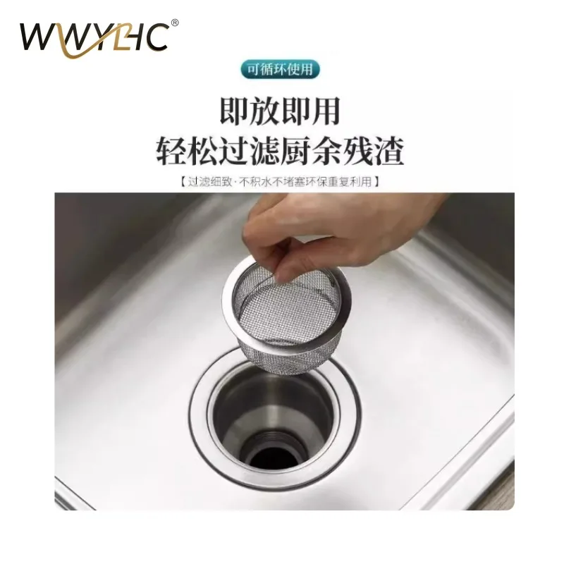 Suitable for Sewer Outlet, Kitchen Dishwashing Basin, Sink, Garbage Filter, Stainless Steel Universal Dishwashing  Leak Hopper