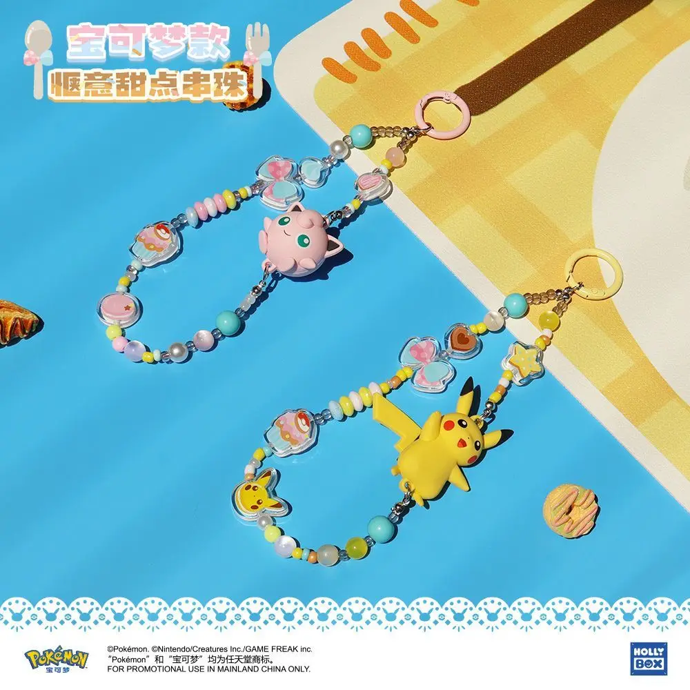 

Брелок-подвеска из бисера с Покемонами Пикачу и Джигглипафф из серии «Десерт», для телефона, рюкзака, украшение, подарок на годовщину для пары