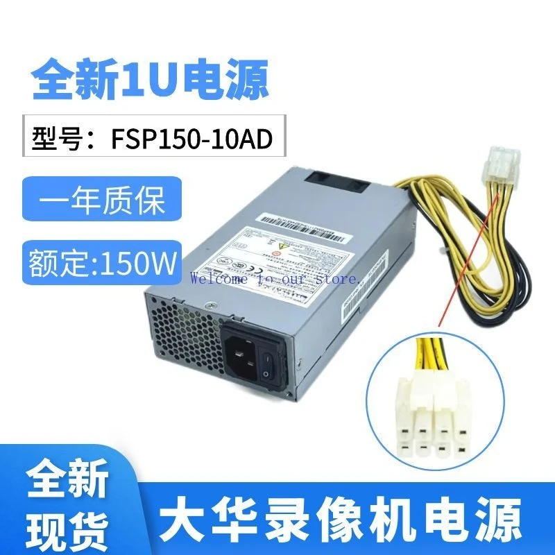 

For FSP150-10AD Dahua Power Supply DPS-150AB-8A 150W 1U Power Supply 12V12.5A