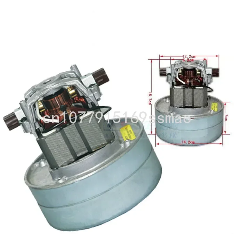 1pcs 220V 1000W vacuum machine vacuum motor  cleaner floor washing machine central brushless  motor