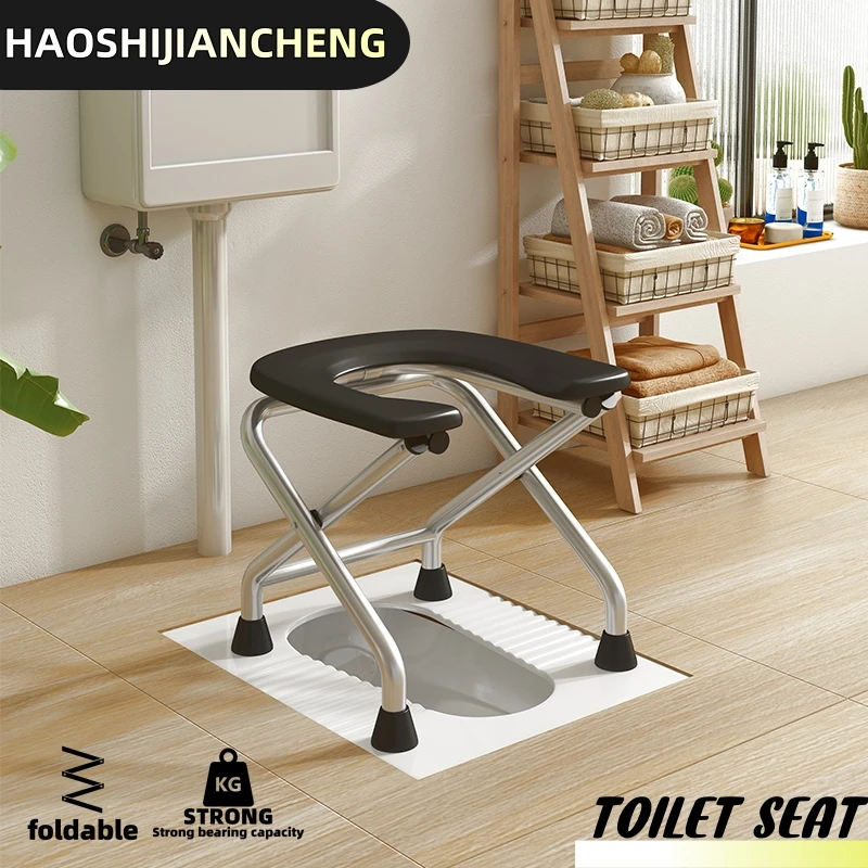 1 foldable U-shaped stainless steel toilet chair, which can bear 300 pounds, is easy to store and clean, suitable for the elderly and pregnant women, and can be used as a bath stool