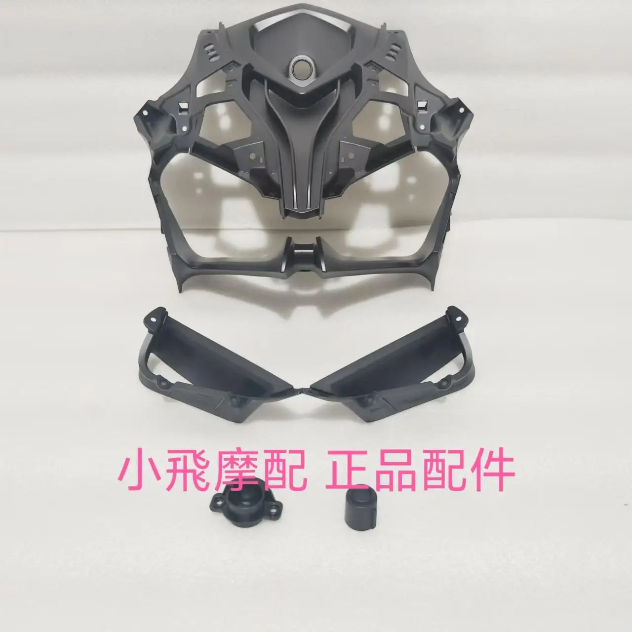 For Qjmotor Srk 600 Rs Accessories Qj Motor Srk600rs Inner Fender Air Deflector Head Cover Decorative Panel Headligh Vent Camera