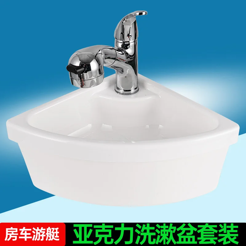 RV water basin, bathroom, wash basin, acrylic folding washbasin, trailer, self-modified living car bathroom accessories