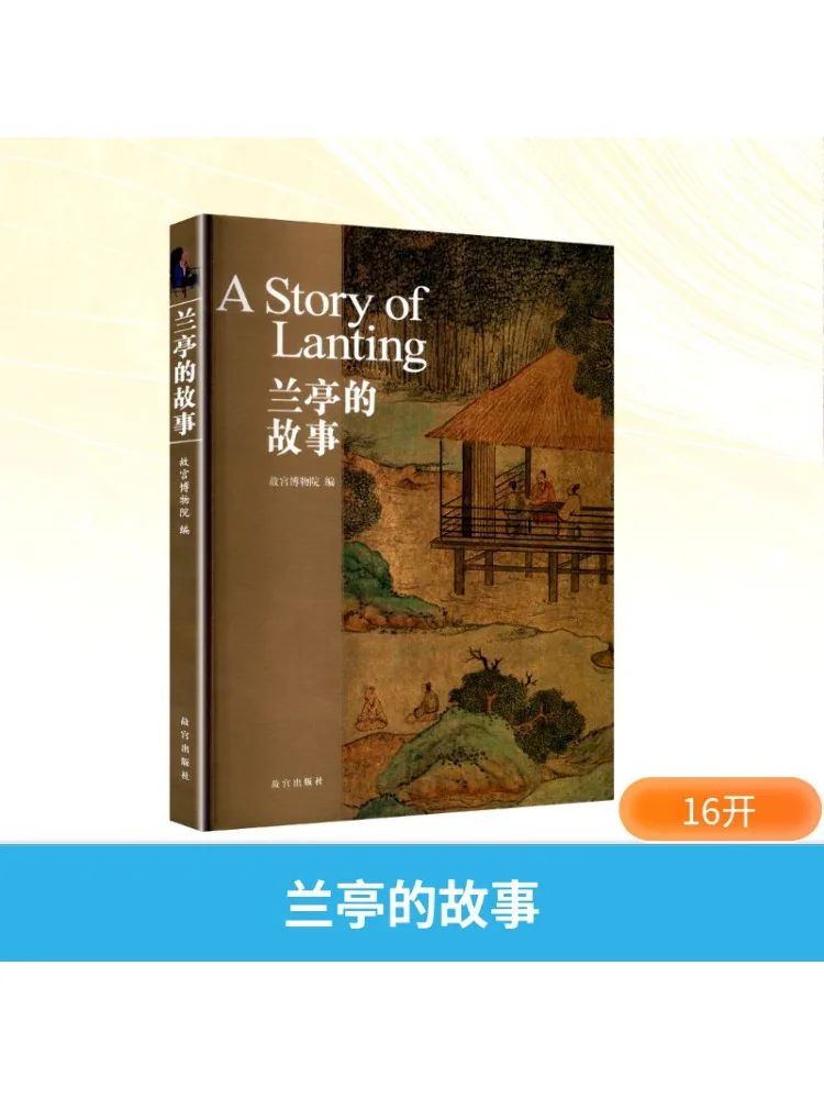 

Книга-Winshare История Лантирования