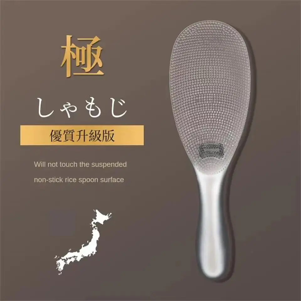 Japan's vertical non-stick rice spoon transparent household rice shovel rice cooker rice bibimbap resin spoon.