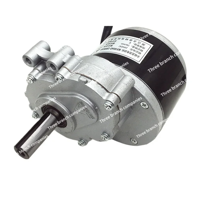 

Horse Low Speed Wheelchair Unite Motor MY1016Z-24V250W75 Rpm 120 Rpm