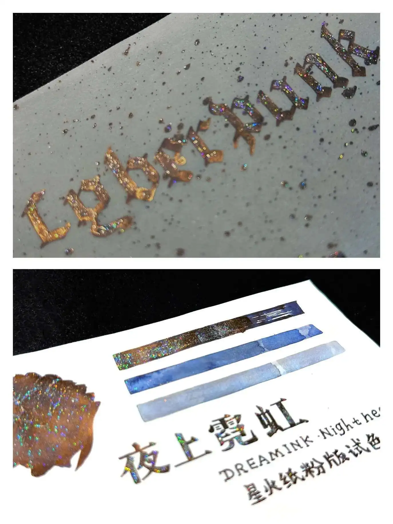 ◆ DREAM INK ·  Night  Neon◆ Urban Cyber Light and Shadow Sheen Gradient Gold Powder Ink Handmade Color Ink