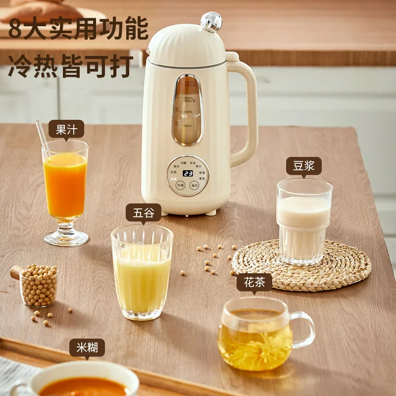 Household Multifunctional new Soybean Milk Machine Wall Breaker Mini Small Automatic Juicing and Cooking Machine Integrated