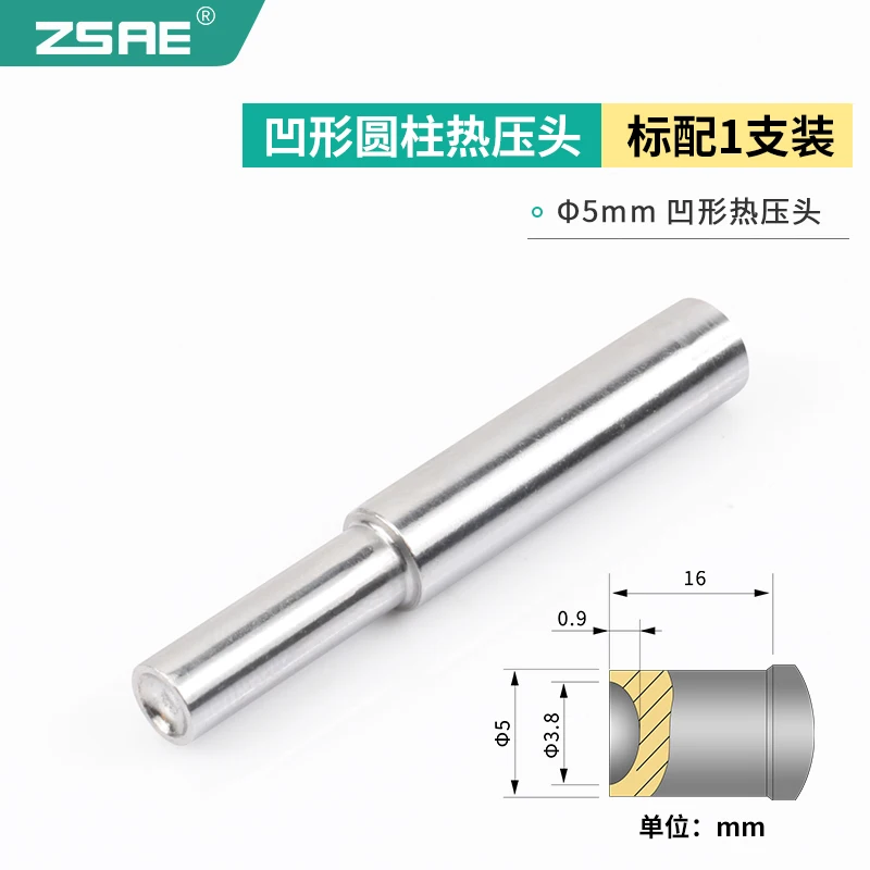 936 extended circular groove hot press head electric soldering iron welding plastic ironing raised plastic cloth head