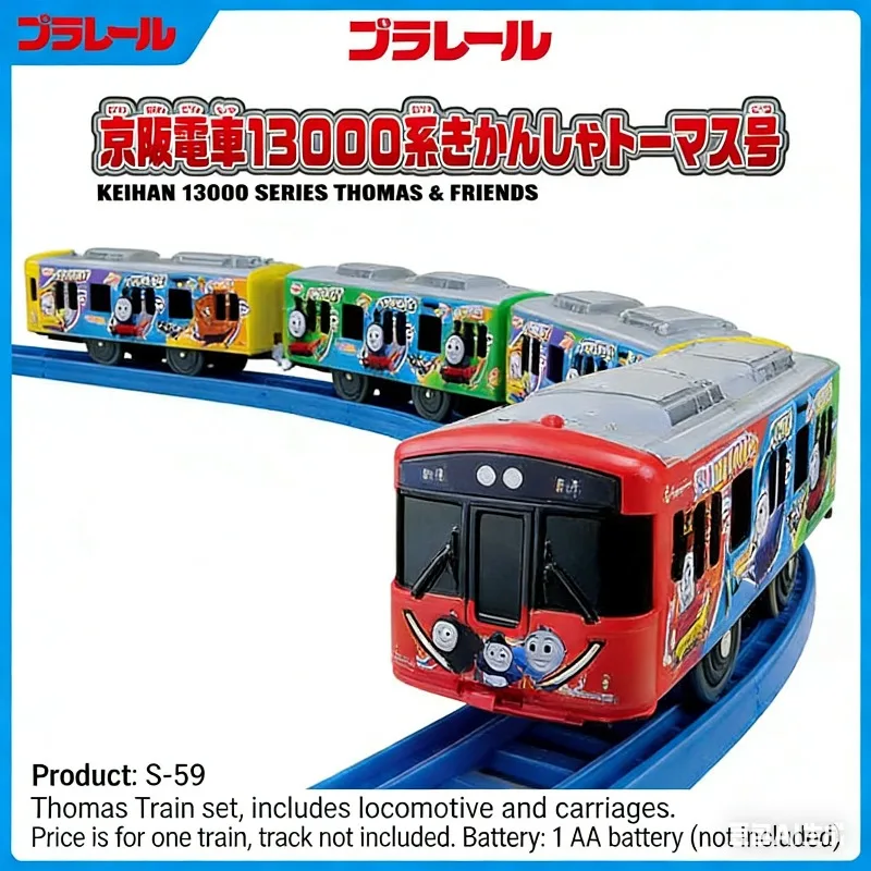 Tomica Pule Lu Lu T…