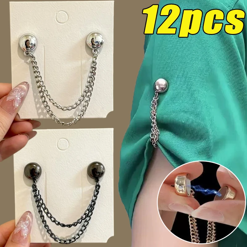 2-12pcs Round Strong Magnetic Suction Buckle Pants Legs Shortened Universal Type Shortened Adjustable Buckle Anti Drop Chain