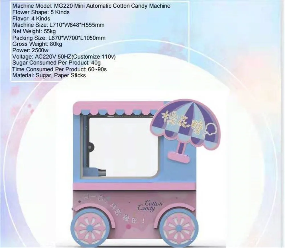 Custom Design Full Automatic Commercial Cotton Candy Vending Machine Commercial Marshmallow Floss Sugar Maker