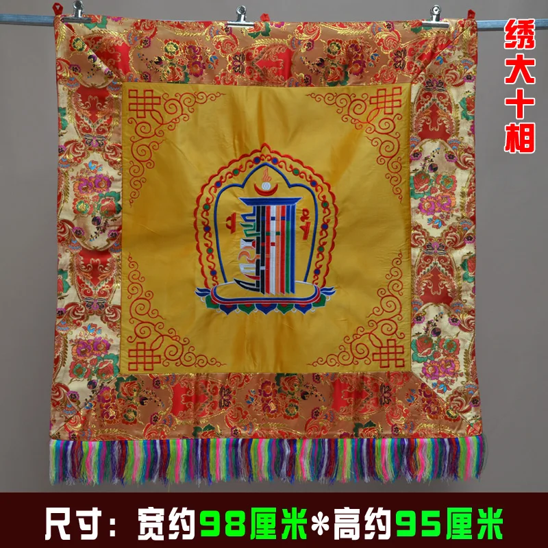 2025 Wholesale Buddhist supply Tibet family Buddhism Temple Kalachakra auspicious Embroidery wall Hanging Tapestry draperies