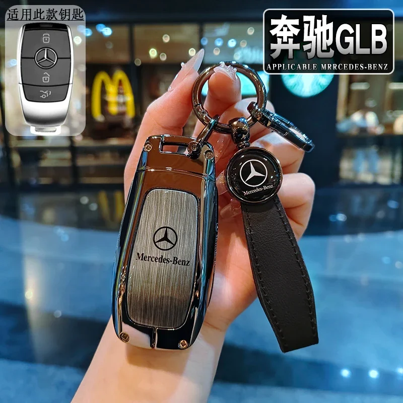 For Mercedes-Benz GLB key cover, specifically designed for 200 Dynamic, 220 Fashion, and 25-20 models, full-wrap shell buckle