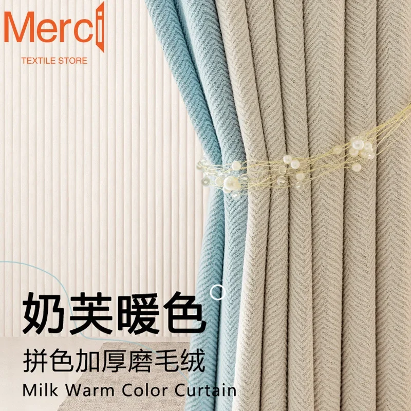 Thickened High-shading Cream Curtains For Living Dining Room Bedroom Herringbone Pattern Cotton And Linen Splicing Customized
