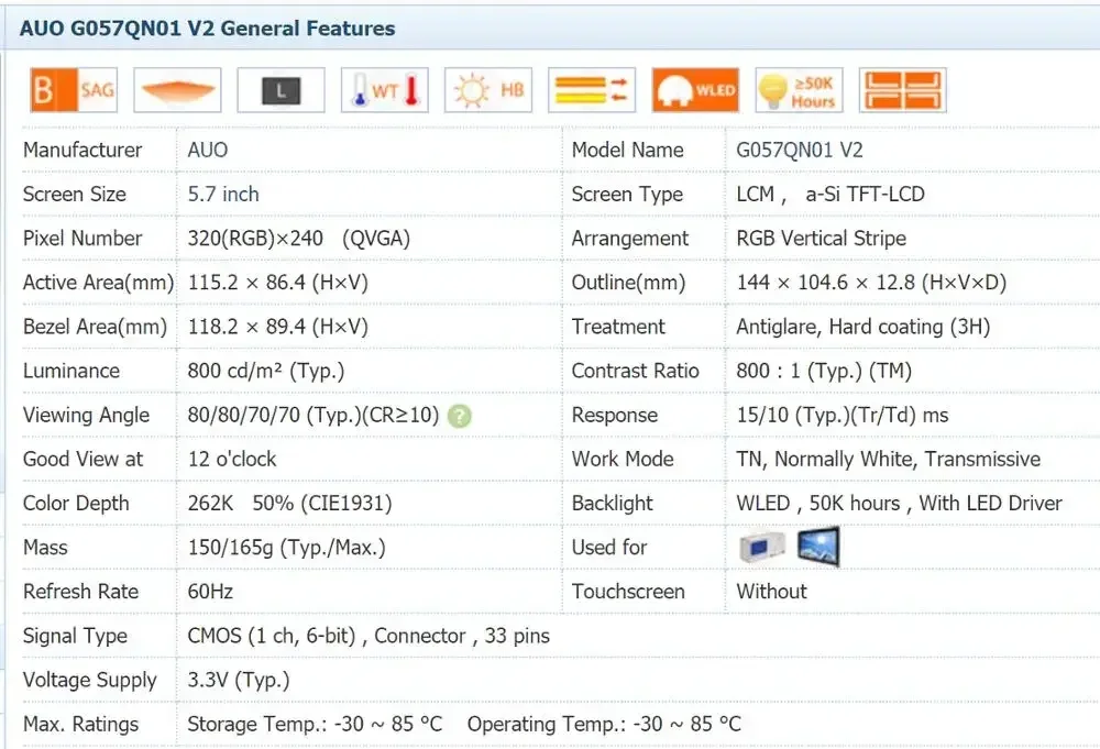 G057QN01 V2 G057QN01 V.2 5,7-дюймовый промышленный ЖК-дисплей, новый и класс A+ на складе, протестирован перед отправкой