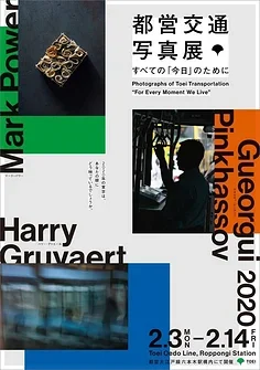 WLtoys144001-1303 124019 124018 مقعد محرك السيارة بجهاز التحكم عن بعد مقعد ثابت #1