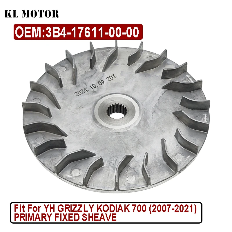 

Первичная стационарная шина 3B4-17611-00-00 для YMH Viking гризли Kodiak 700 16-23