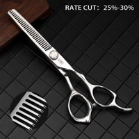 Free Shipping VP 5.5 6.0 Professional Barber Tools Hair Scissor 4