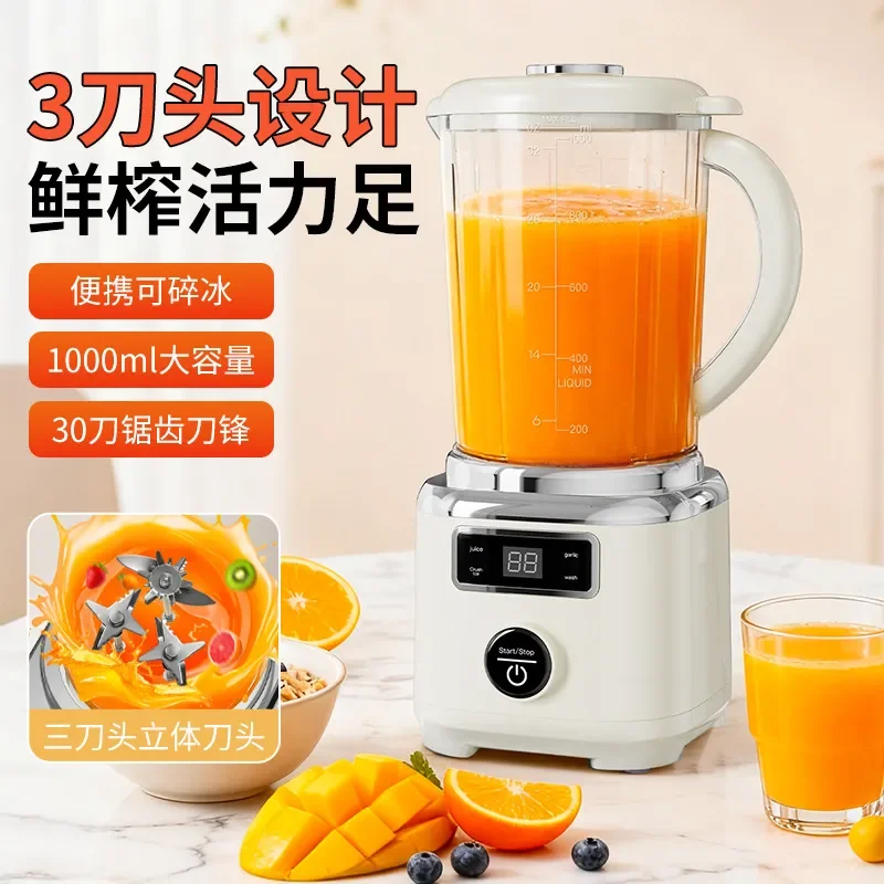 3-Blade Ice Crushing Portable Blender, Rechargeable Large Capacity Fruit Juicer Cup