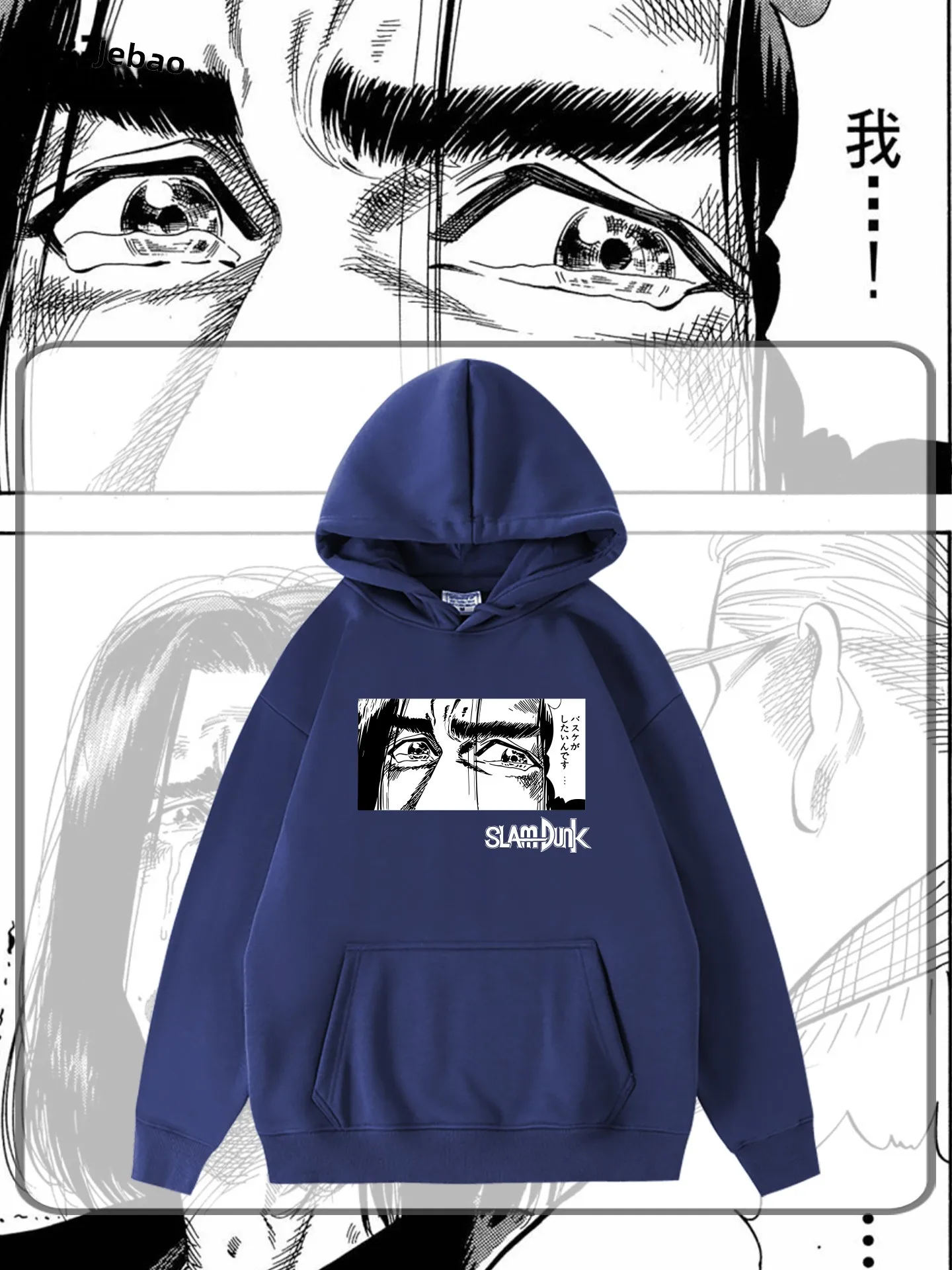 

Теплая флисовая толстовка с капюшоном в стиле аниме для мужчин, повседневная, удобная, с длинными рукавами, молодежная, из смесового полиэстера и хлопка