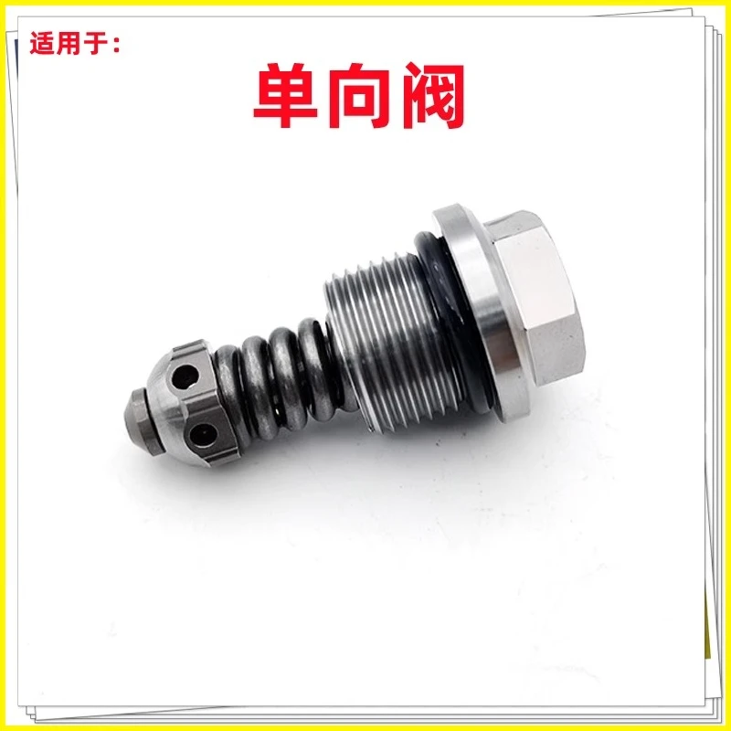 Excavator Accessories Suitable for SY75/65/95 Distributor Overflow Valve Check Valve